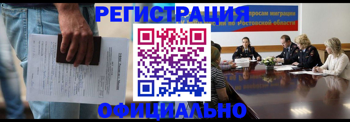 форма 3 в Пласте