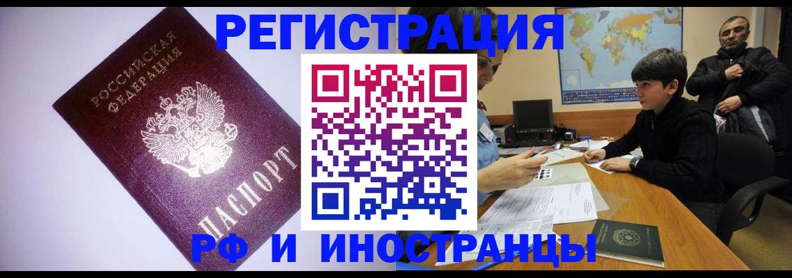 регистрация для дет. сада в Пласте